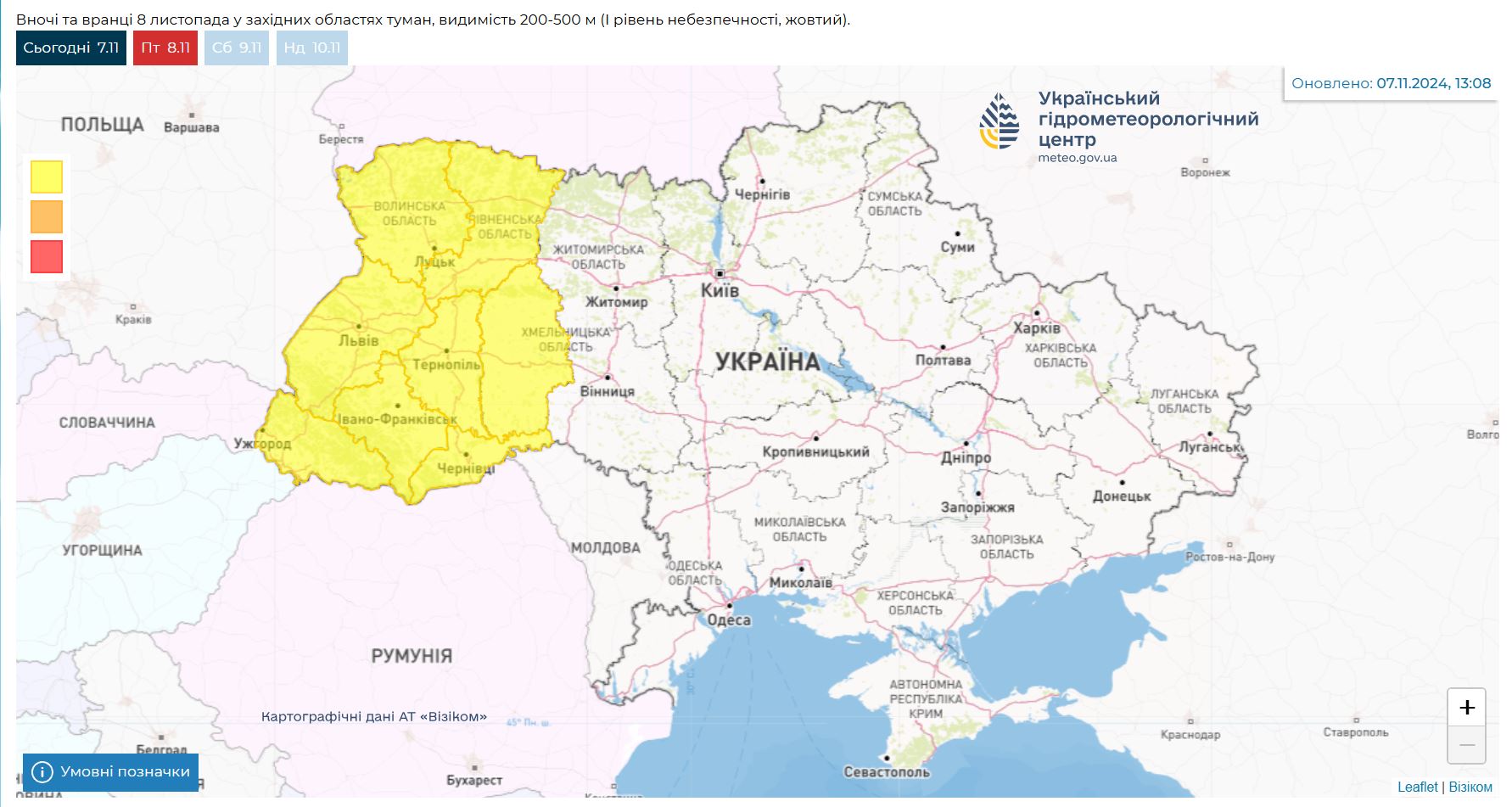 Туман та холод: озвучено прогноз погоди в Україні на 8 листопада — фото 2