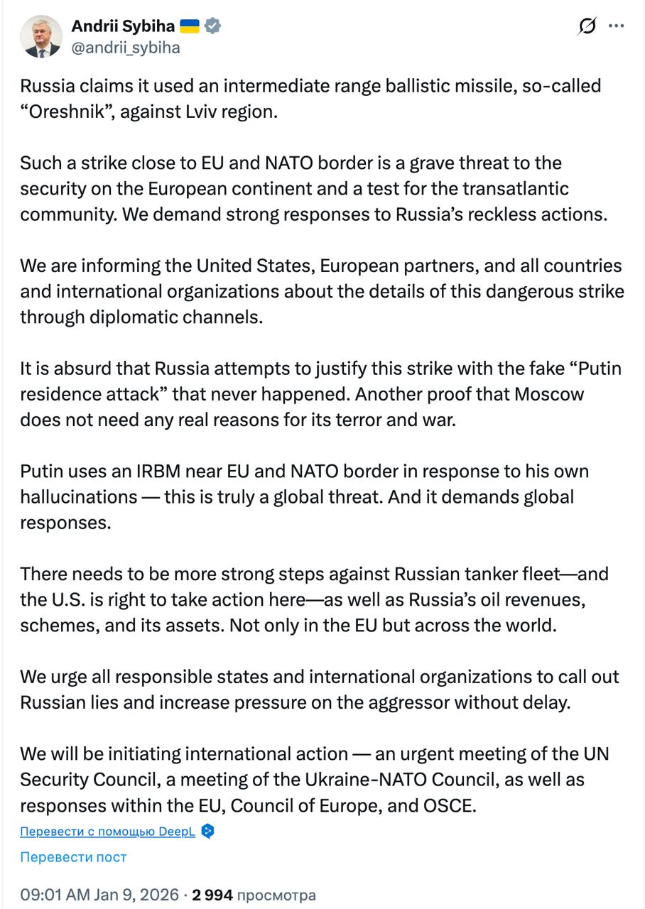 Украина созывает срочное заседание Совбеза ООН после удара ”Орешником” — фото 1