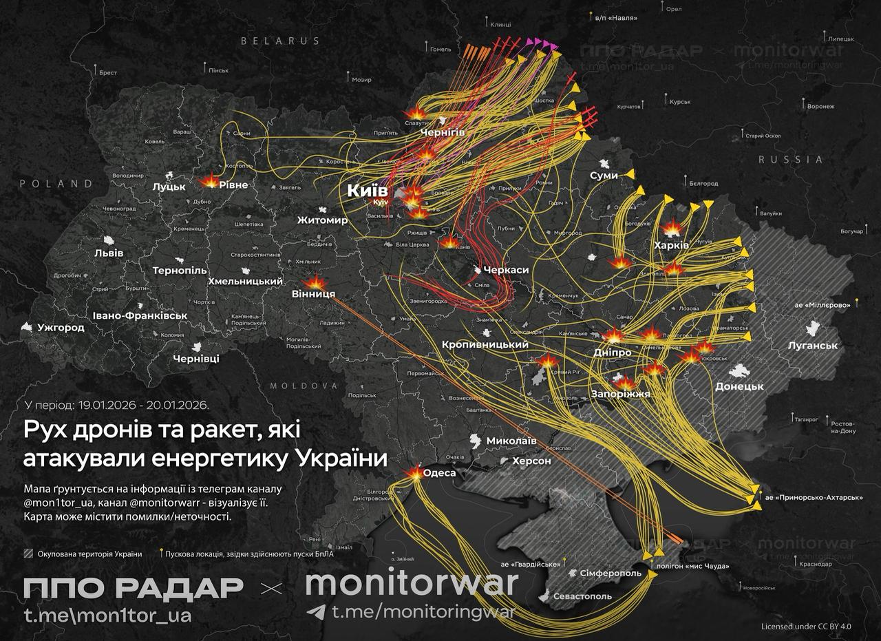 Вночі Росія атакувала Україну ракетами ”Циркон”, ”Іскандер”, Х-101, а також сотнями ударних БПЛА — фото 1