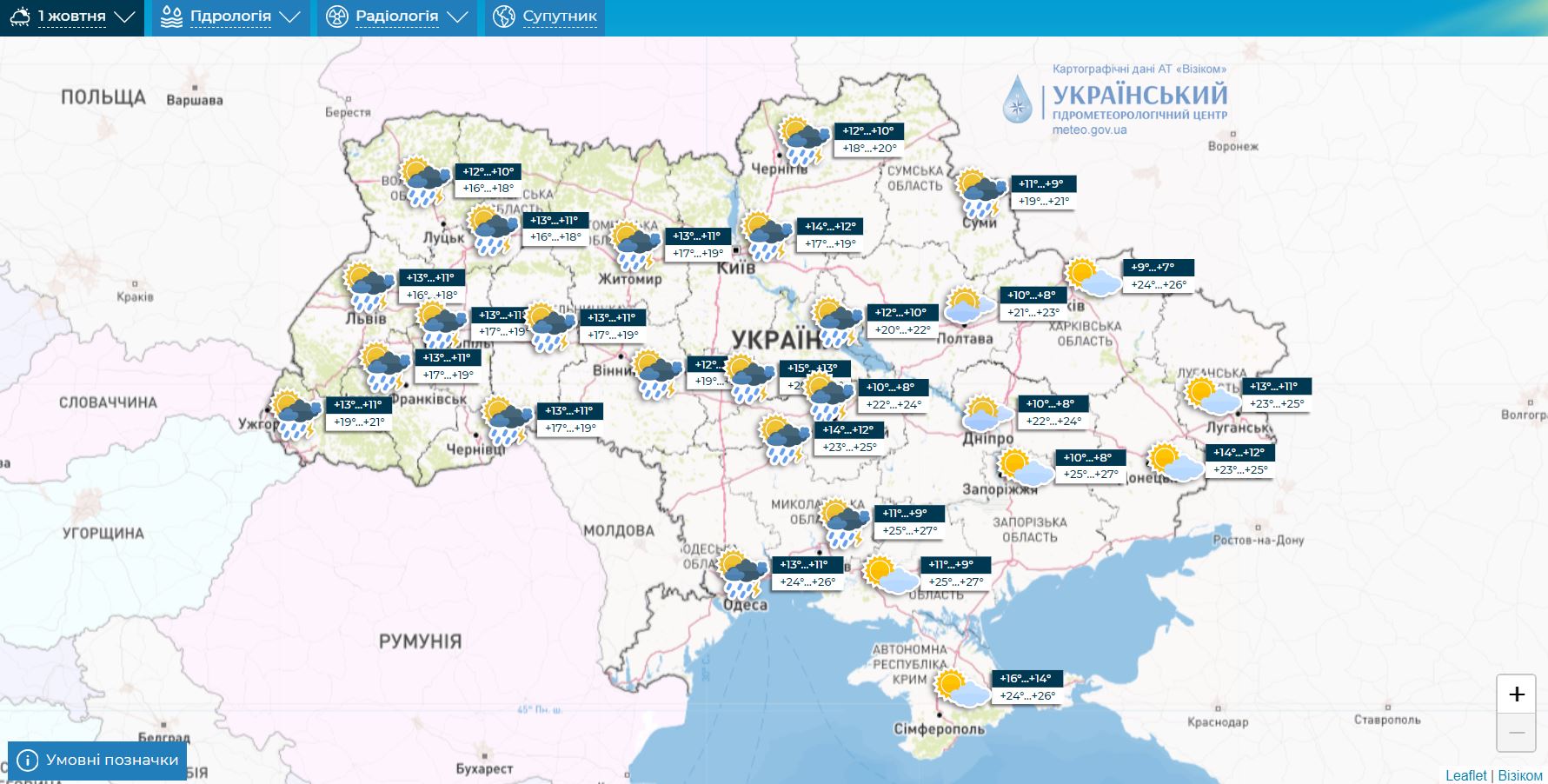В Украину идет похолодание с дождями — фото