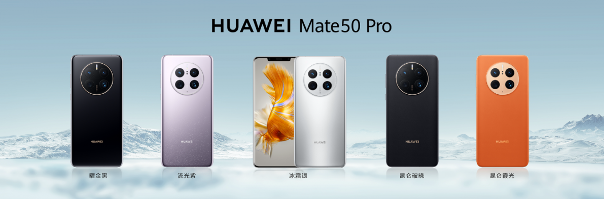 Huawei представила смартфон со спутниковой связью: характеристики Mate 50 — фото 2