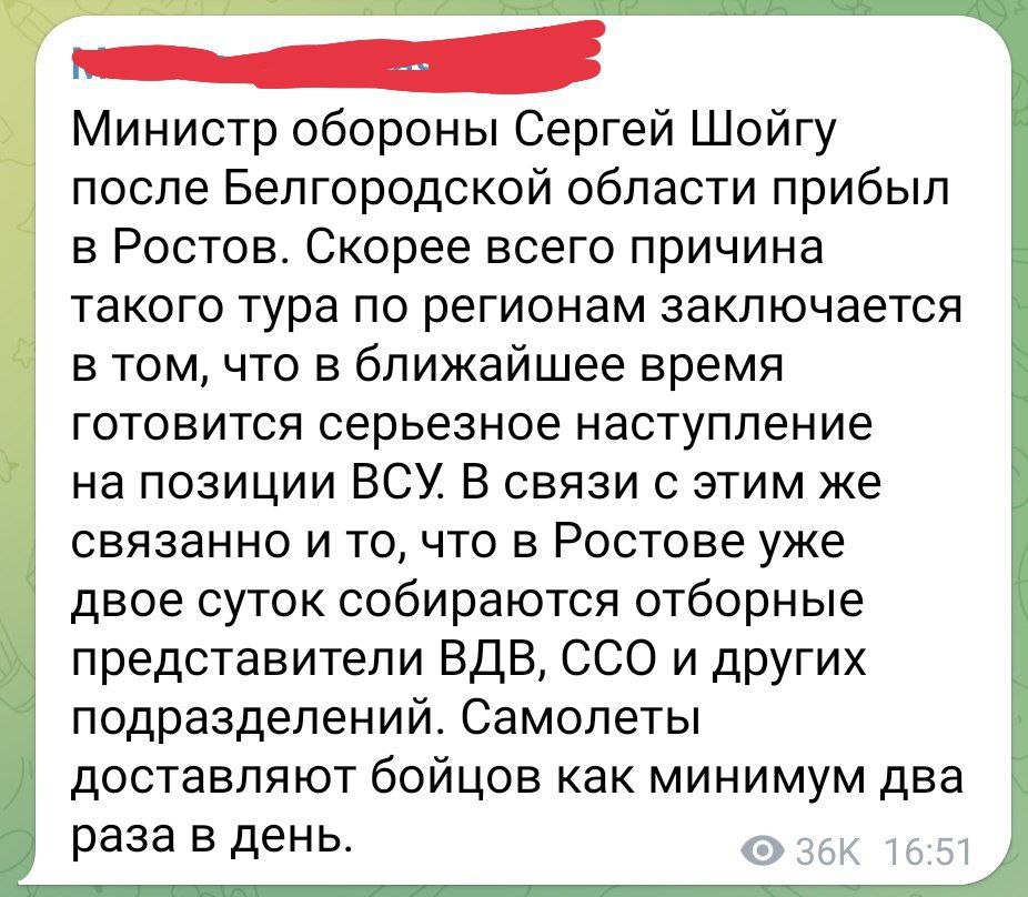 Пригожин заявив, що повісить Шойгу після удару по позиціях Вагнера. Гіркін кричить про переворот — фото