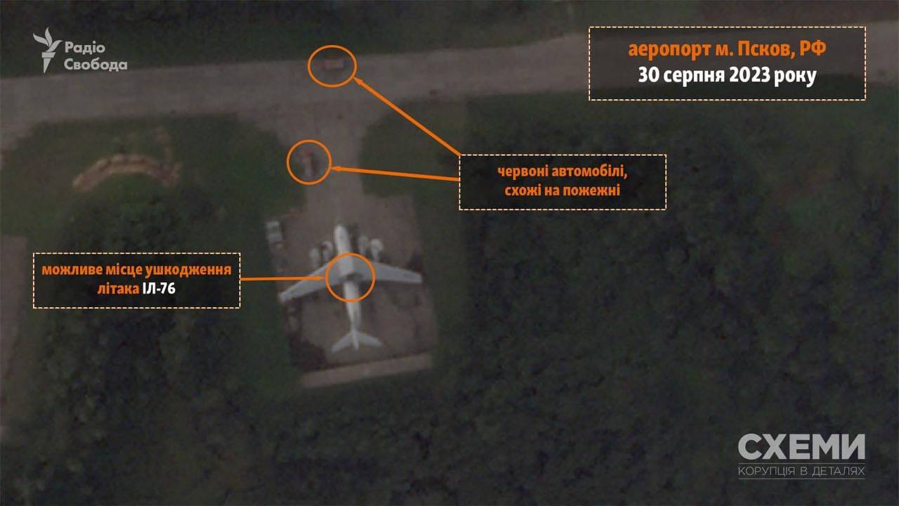 З'явилися супутникові знімки аеродрому в Пскові після атаки дронами — фото