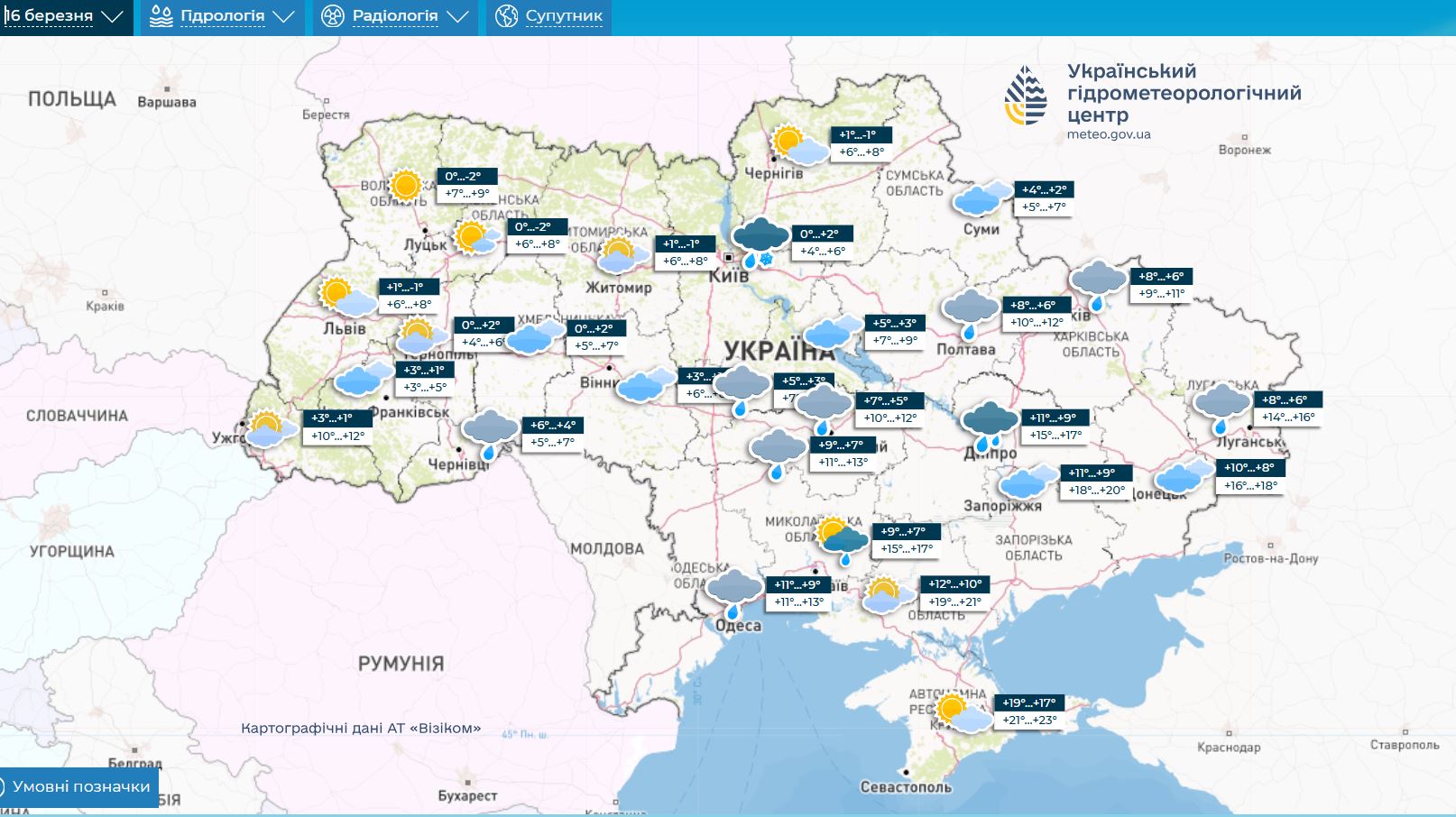 Завтра в Україну увірветься похолодання з дощами та снігом — фото 2