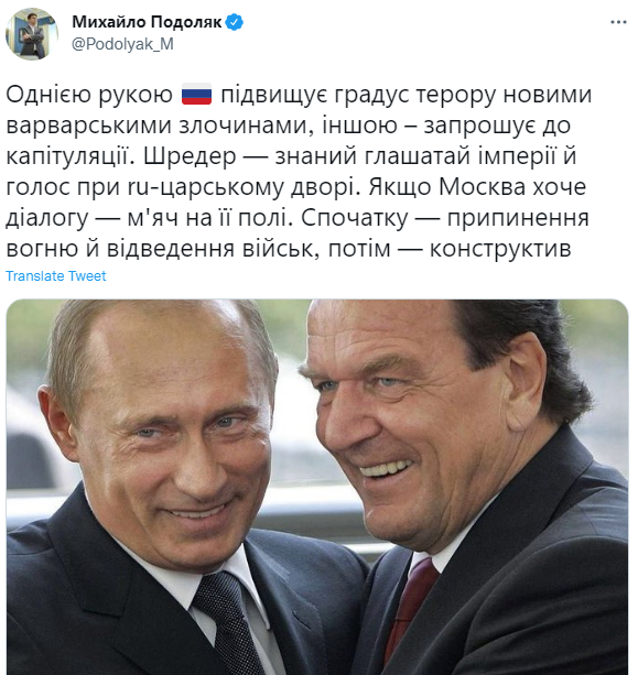 У Зеленского отреагировали на готовность Путина к переговорам с Украиной — фото 1