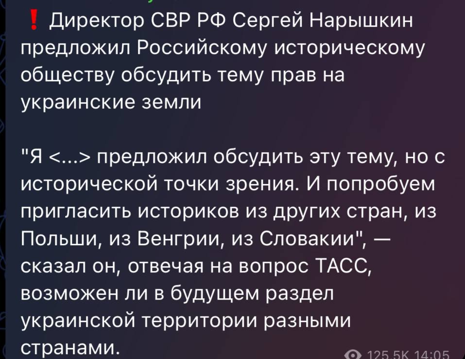 В России открыто заявили о желании раздробить Украину на части — фото 1