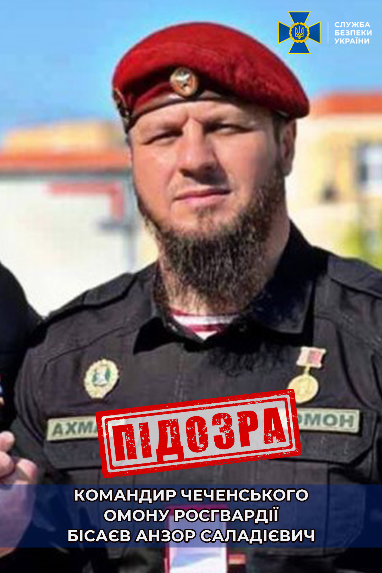 Установлена личность друга Кадырова, который пытал ребенка под Киевом — фото