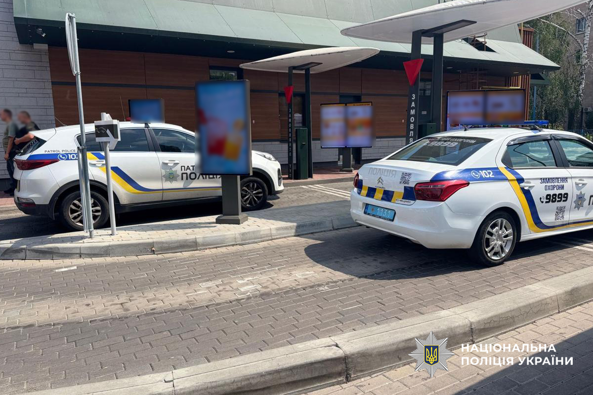 Полиция задержала мужчину, который устроил стрельбу в McDonald's: он ранил сам себя — фото 7