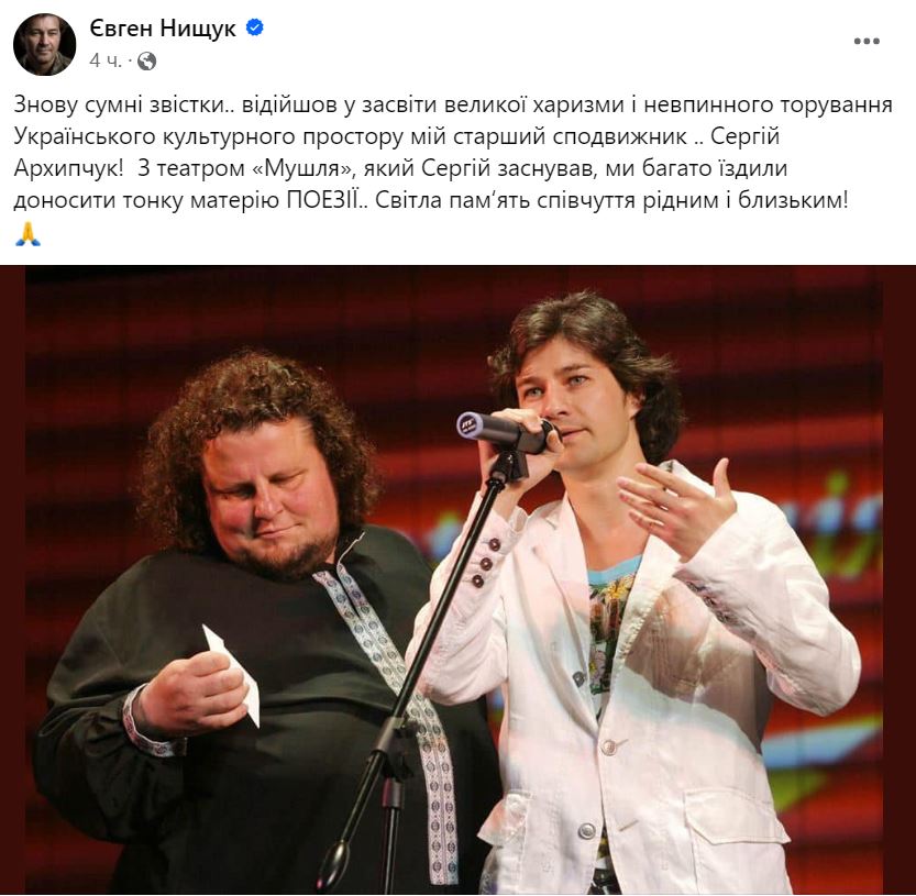 Помер відомий український режисер — фото