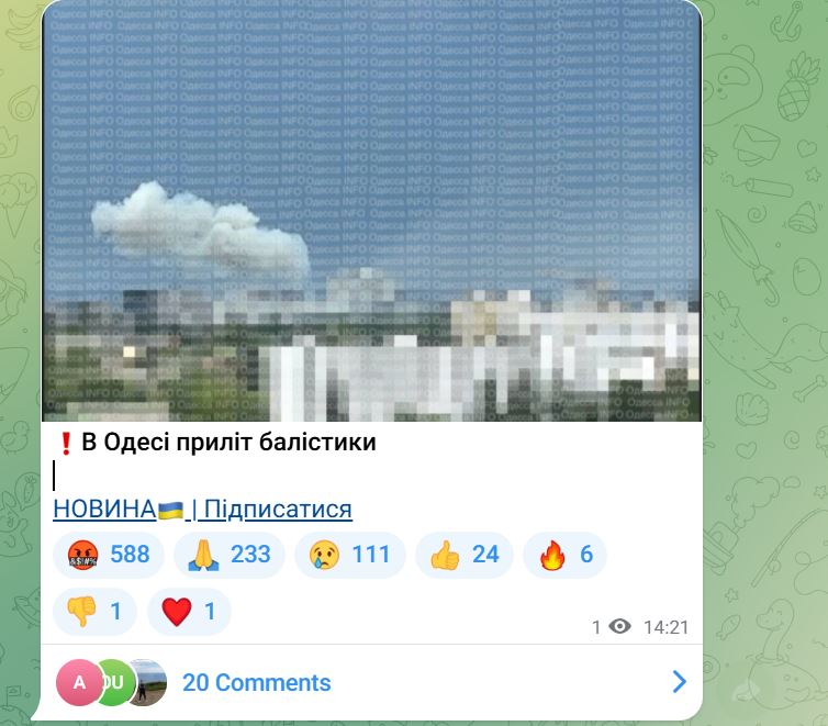 Россияне ударили баллистическими ракетами по Одессе: первые подробности — фото 2