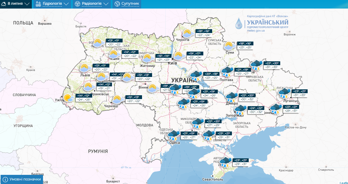 В Україну увірветься похолодання: озвучено дату — фото
