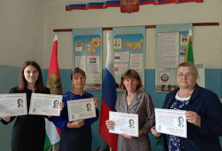 В России учителя поздравили президента плакатами с изображением Бандеры - думали, это Путин — фото