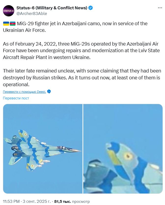 На вооружении Воздушных сил Украины заметили азербайджанский МиГ-29: фото — фото 1