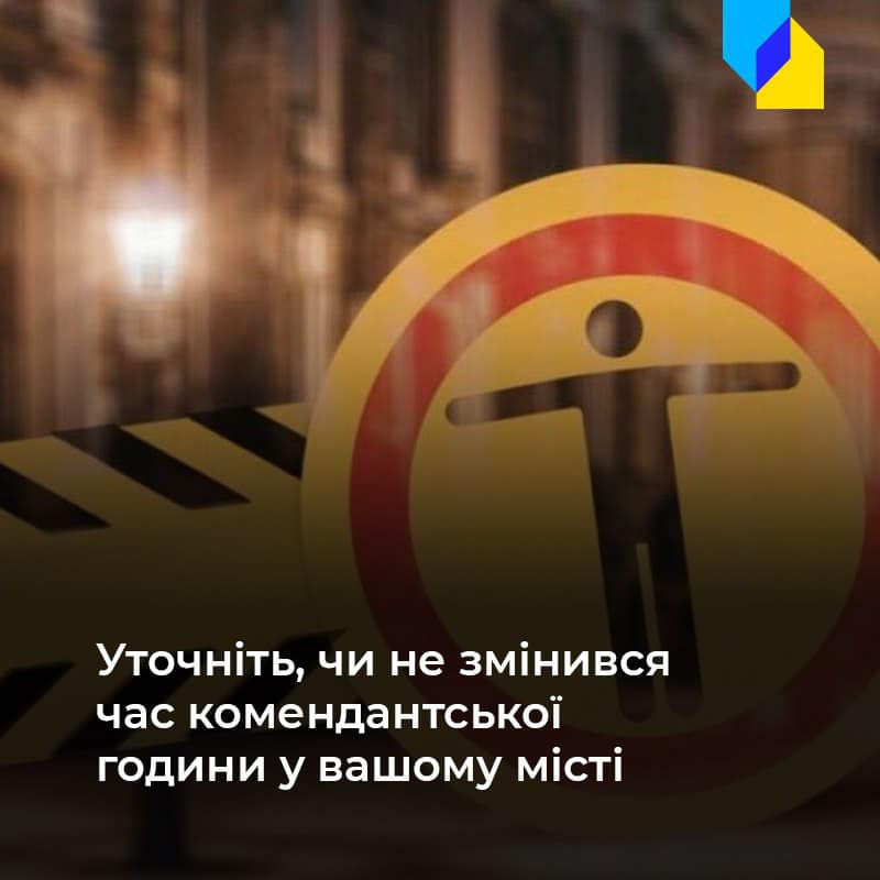 Українців попередили про небезпеку 9 травня: як уберегти себе — фото