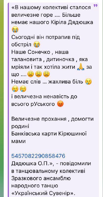 Число жертв удару по Миколаєву продовжує зростати: фото — фото 2