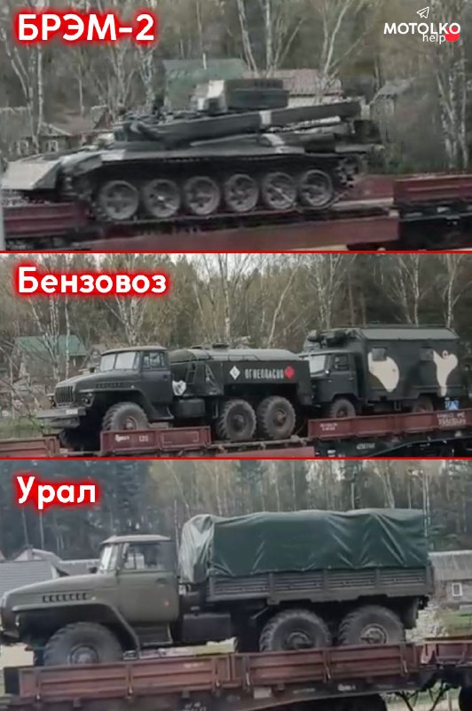 Беларусь перебрасывает эшелоны военной техники ближе к Украине — фото 3