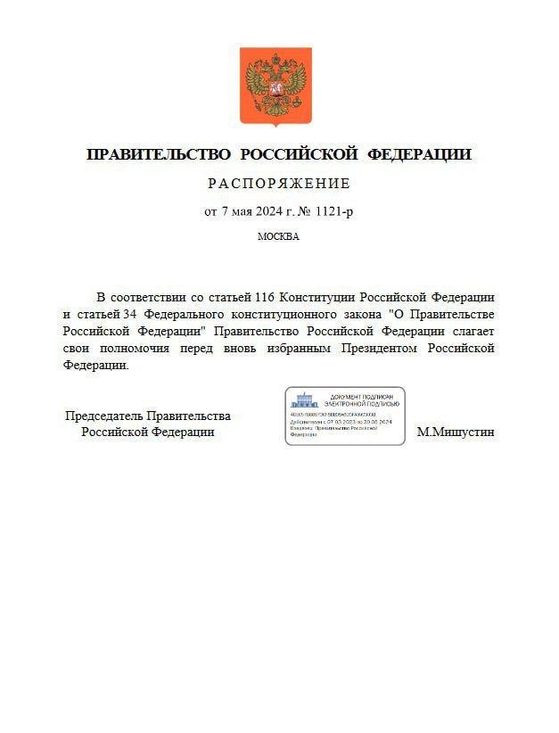 Путин принес присягу и вступил в должность ”президента” - правительство ушло в отставку — фото 2