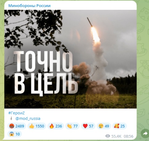 ”Точно в цель”: в Минобороны РФ цинично прокомментировали ракетную атаку по Украине  — фото