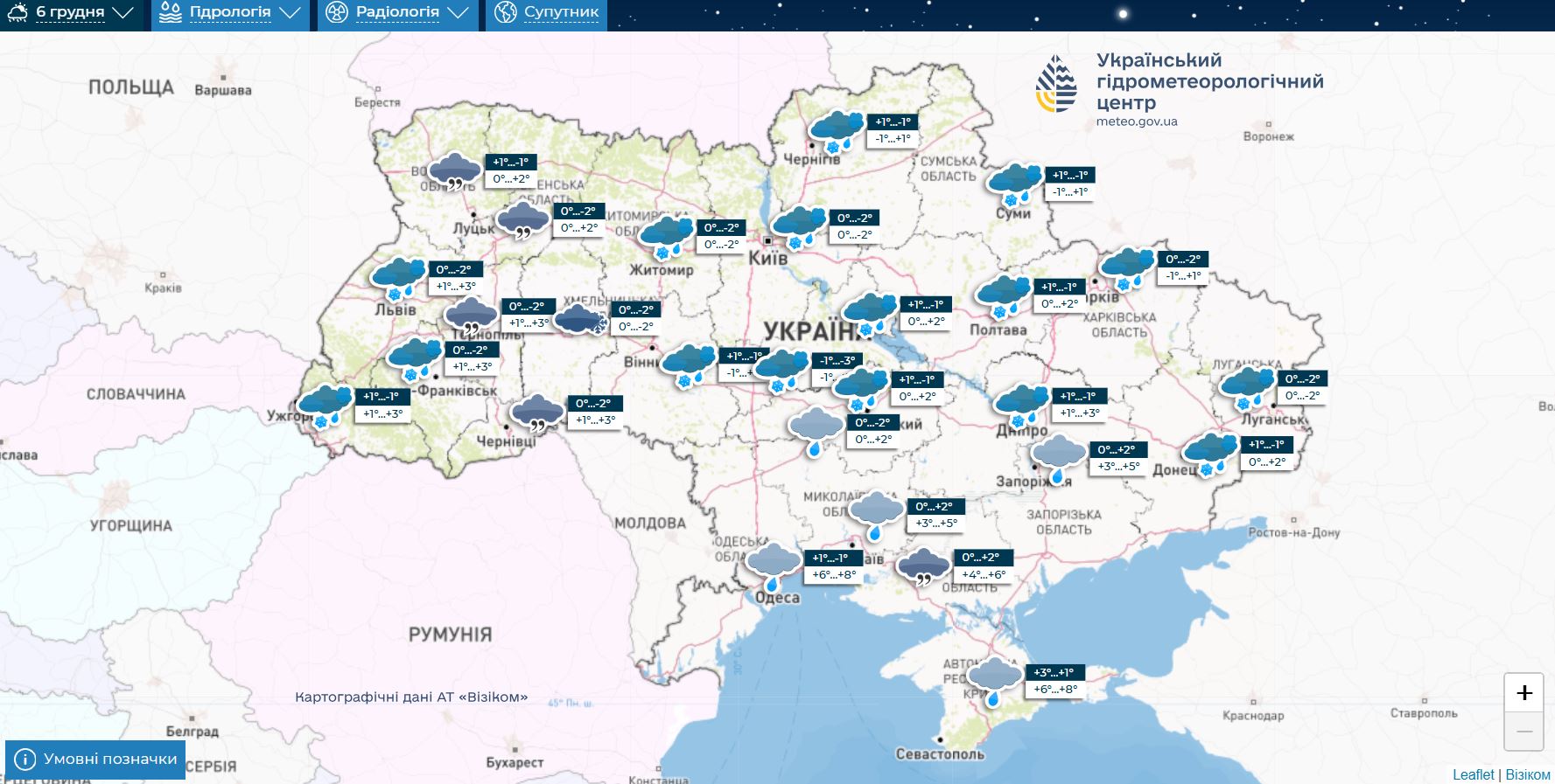 У День святого Миколая погода в Україні буде вологою, хмарною та з опадами — фото 1