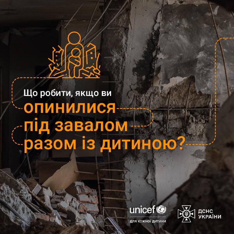 Росія масовано б'є по Україні ракетами: що робити, якщо ви опинилися під завалами  — фото 1