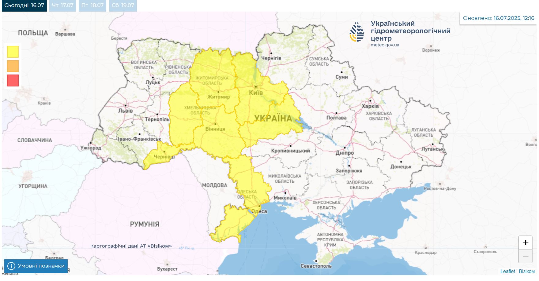 В ближайшее часы Украину накроет шквал с грозой — фото 1