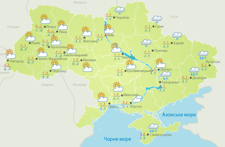 Прогноз синоптиків: в Україну йде похолодання — фото