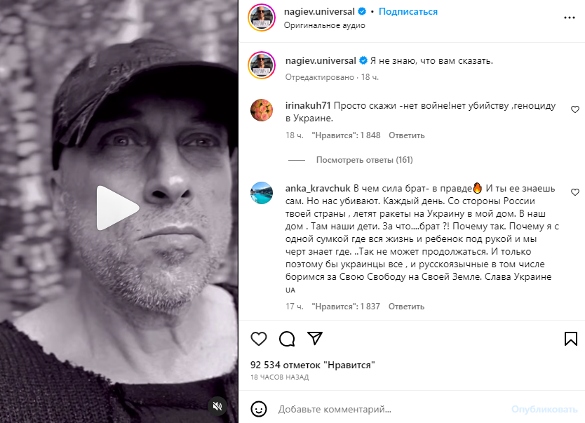 Дмитрий Нагиев взбесил россиян: ”Почему не в Киеве? Тебя там ждут” — фото