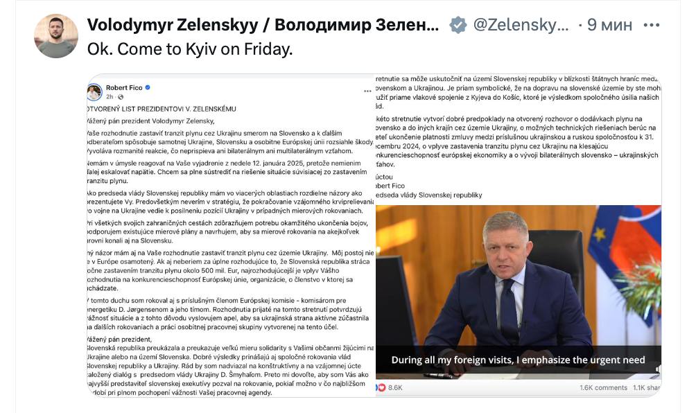 Фіцо відмовився приїжджати до Києва на газові переговори з Україною — фото 1