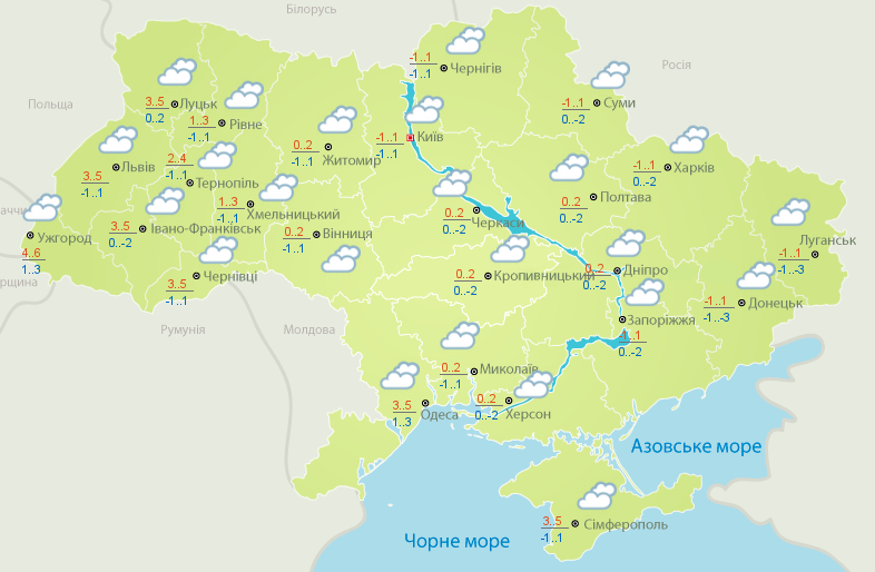 Прогноз погоды: когда в Украину вернется солнце — фото