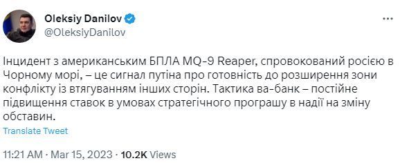 Данилов: Инцидент с американским БПЛА MQ-9 Reaper - это сигнал Путина о готовности идти ва-банк — фото