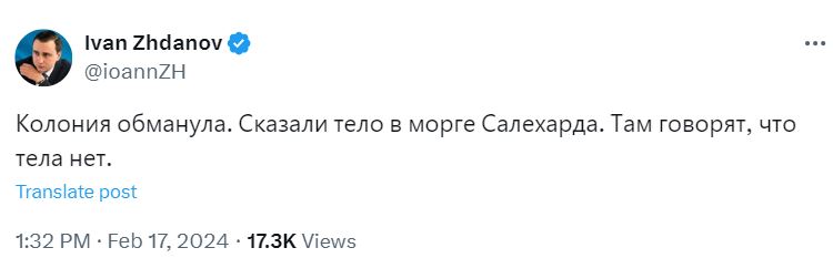 Тело Навального не могут найти ни в колонии, ни в морге, ни в бюро СМЭ — фото