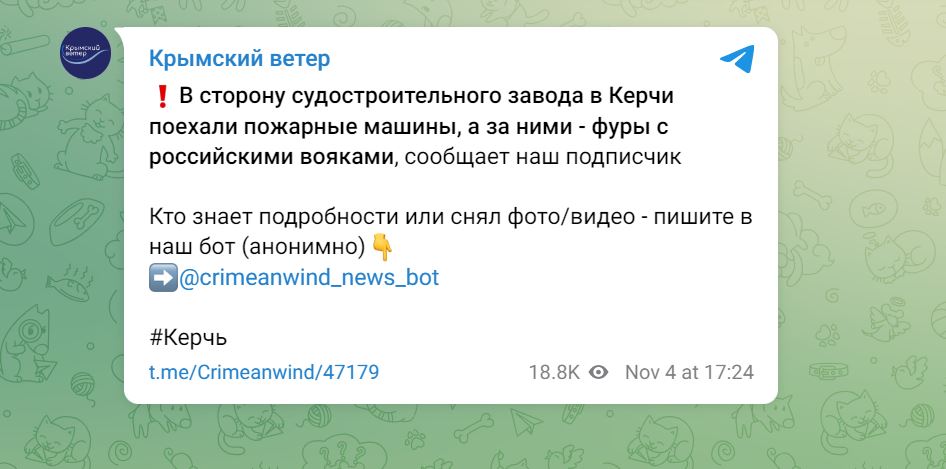 В сети сообщают о прилетах в оккупированном Крыму — фото