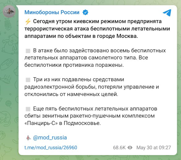 ”Не всі дрони готові летіти в Україну”: Подоляк прокоментував атаку БПЛА на Москву — фото