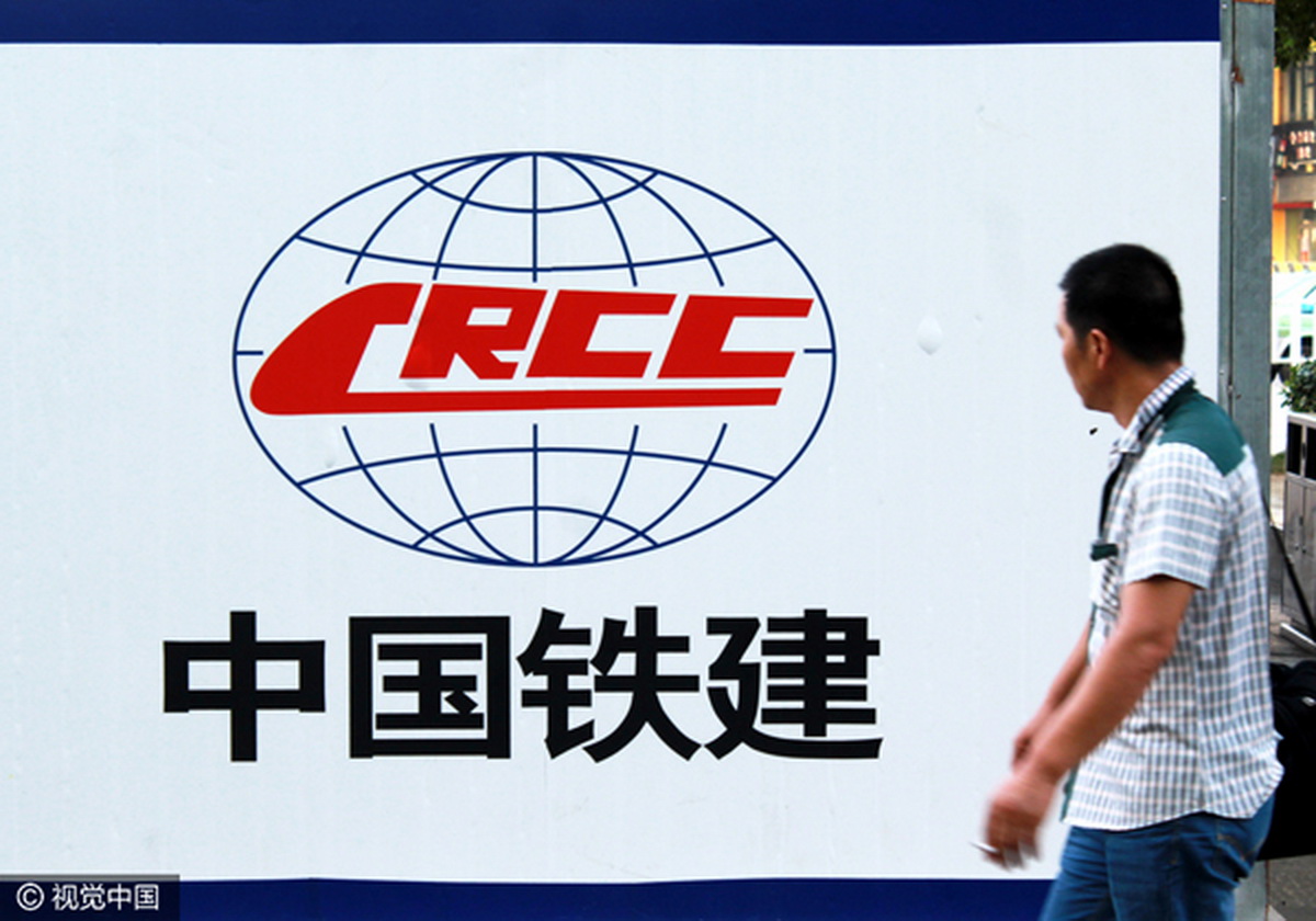 China enterprises. Мэн Тао СИАРСИСИ рус. CRCC (СИАРСИСИ). China Railway Construction Corporation (CRCC). CRCC логотип.