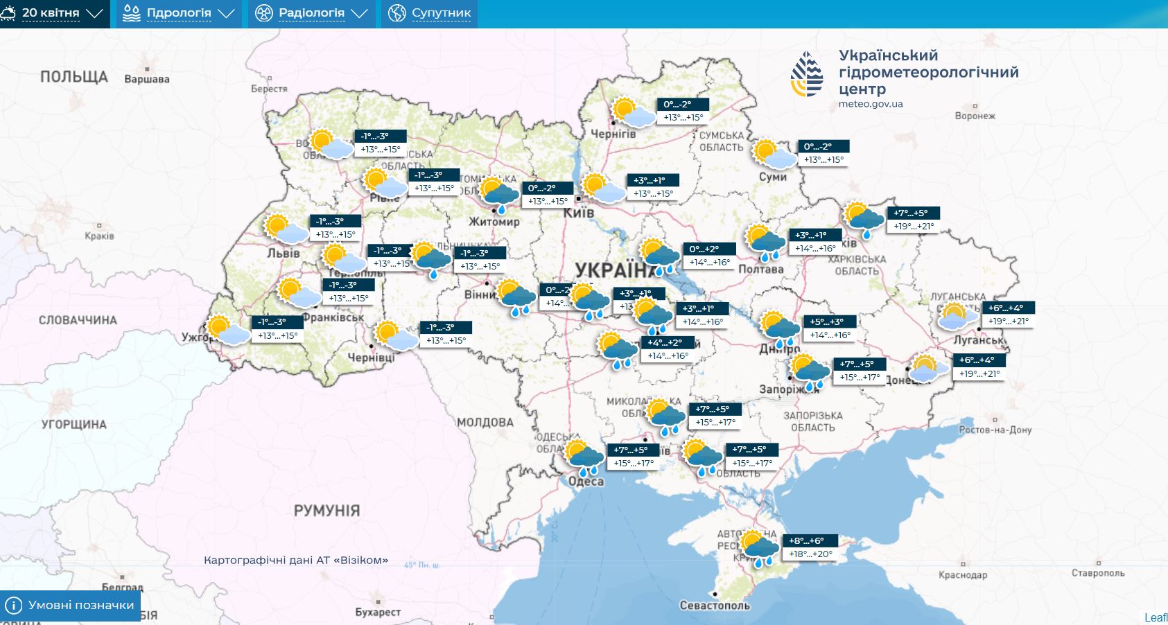 Украину накроет ураган: какие области в опасности — фото