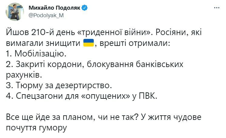 Данилов назвал мобилизацию Путина ”утилизацией россиян” — фото