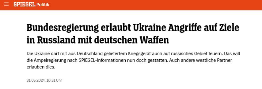 Німеччина дозволила Україні атакувати цілі в Росії за допомогою німецької зброї — фото 1