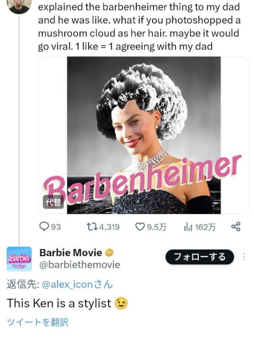 Warner Bros. довелося вибачатися за підтримку ”Барбігеймера” - жарти про Хіросіму та Нагасакі — фото