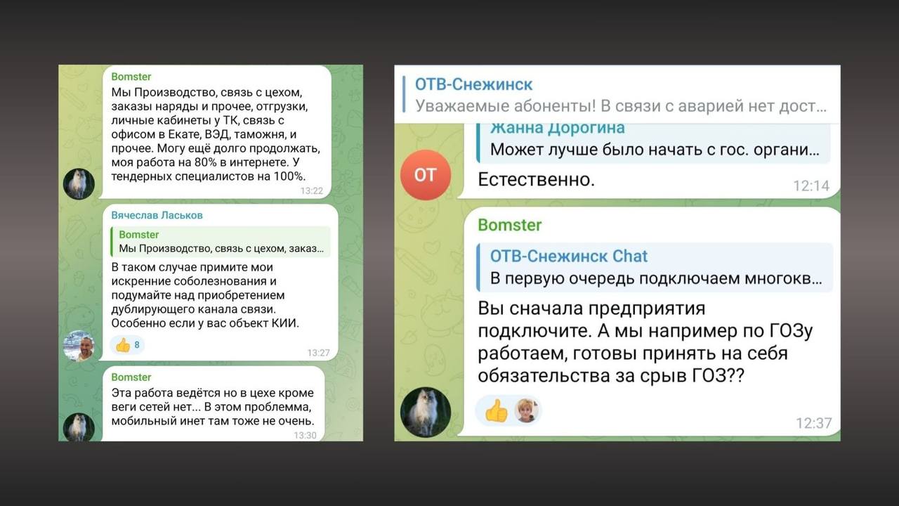 Украинские хакеры парализовали работу российского производителя ядерных боеприпасов — фото 1