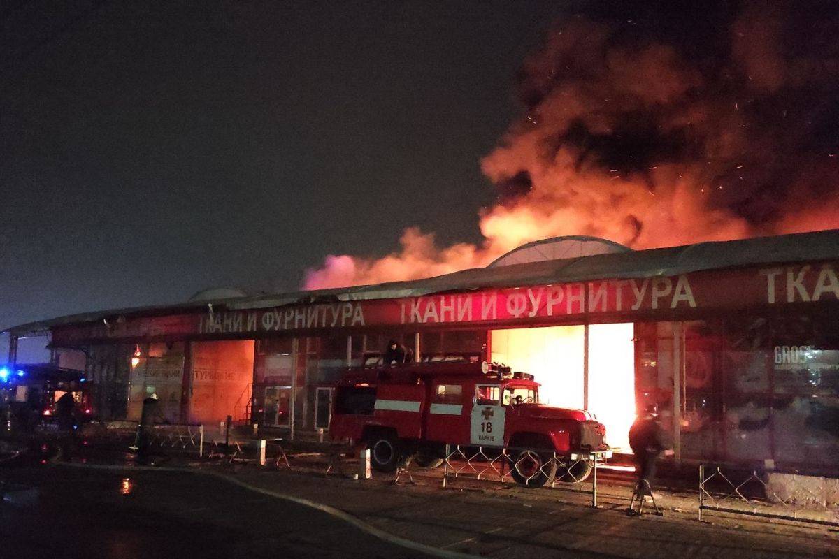 В Харькове горел рынок ”Барабашово” (ФОТО, ВИДЕО) — фото 3