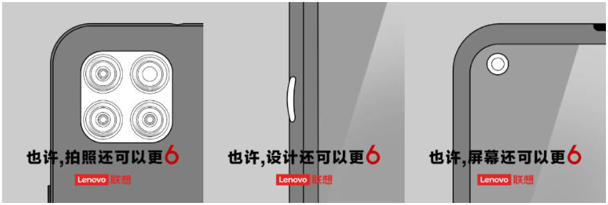 Lenovo показала, як будуть виглядати її майбутні смартфони — фото