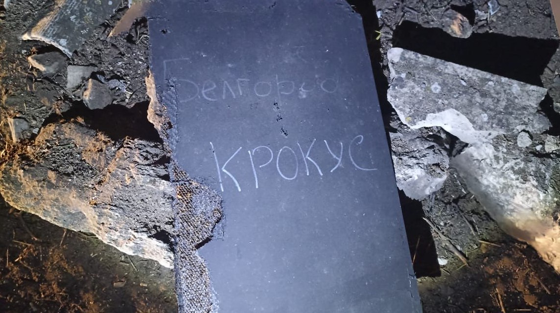Россия начала бить по Украине ”шахедами” с надписями ”За Крокус Сити холл”: фотофакт — фото