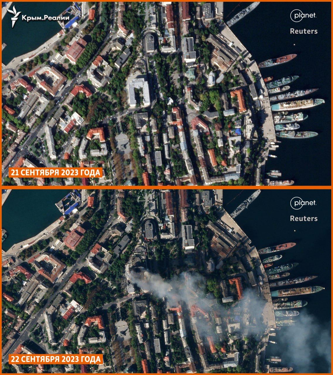 Появились спутниковые снимки пораженного ракетой штаба Черноморского флота — фото