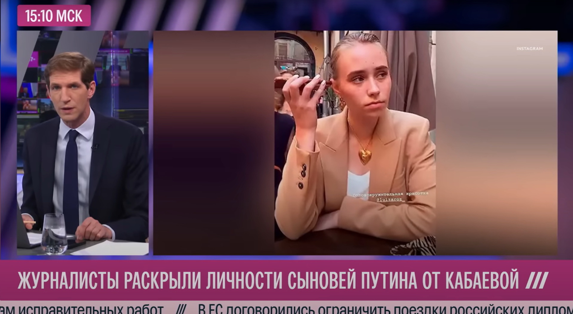 Раскрыты личности сыновей Путина и Кабаевой — фото 3