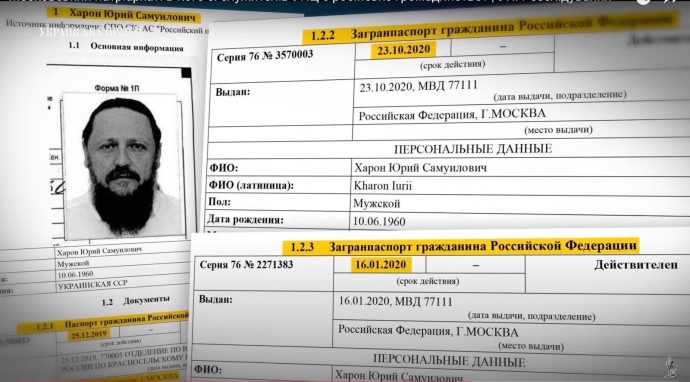 Митрополит Онуфрий и еще более 20 священников УПЦ МП имеют российские паспорта — фото