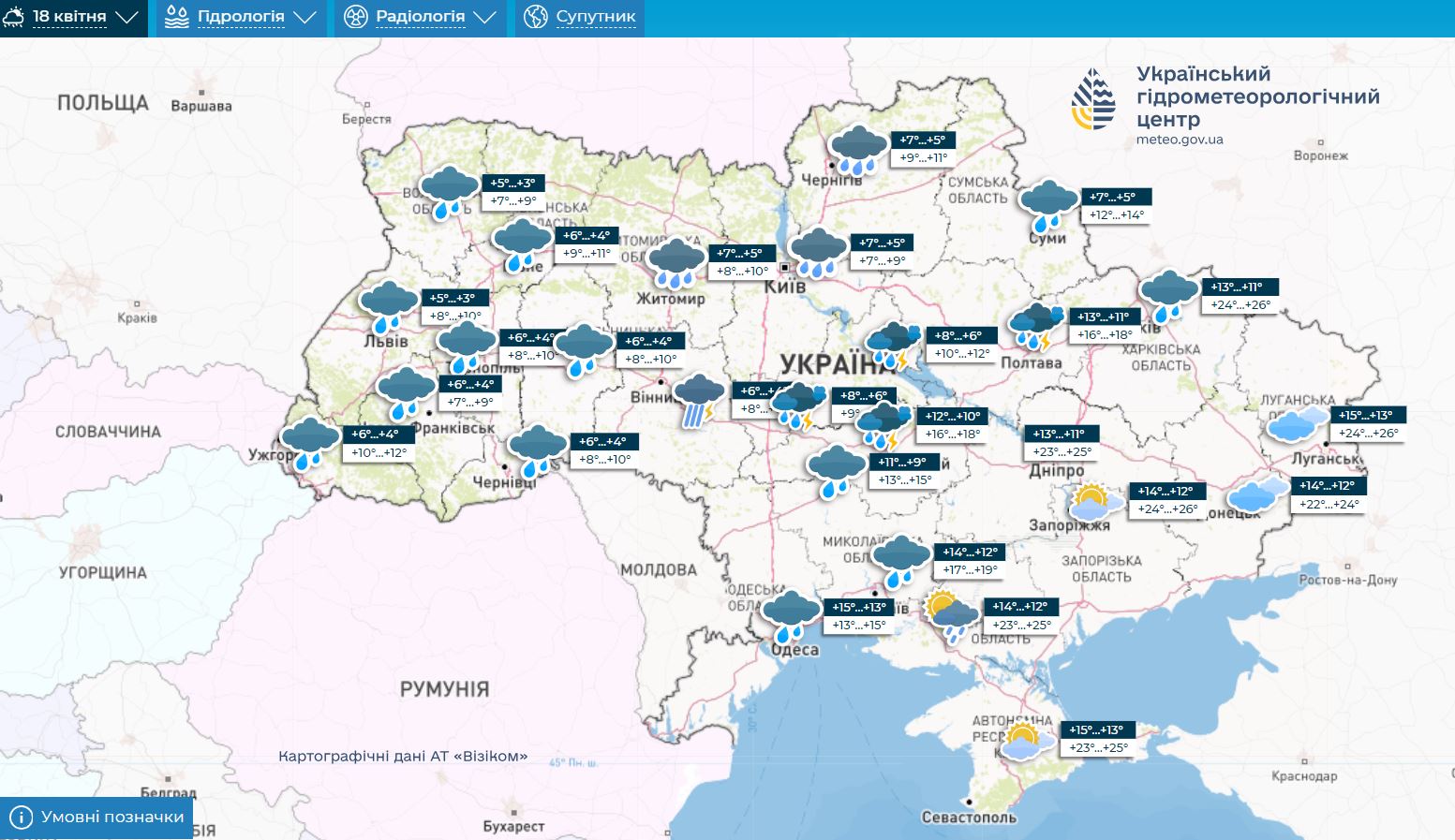 В Украину ворвутся заморозки — фото