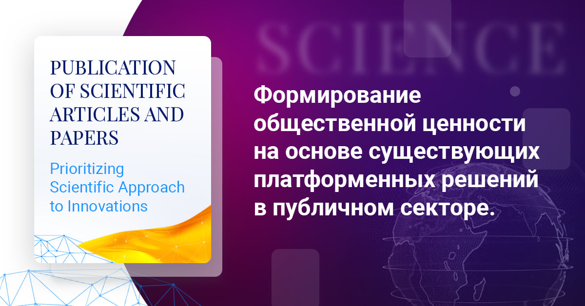 Державні послуги до появи сервісу Дія. Наступний крок Державні послуги до появи сервісу Дія. Наступний крок