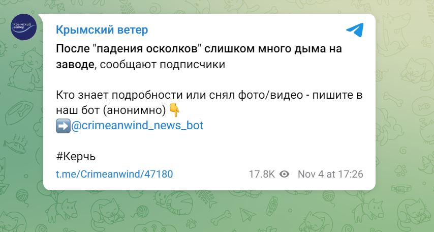 В сети сообщают о прилетах в оккупированном Крыму — фото