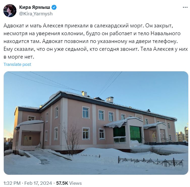 Тело Навального не могут найти ни в колонии, ни в морге, ни в бюро СМЭ — фото