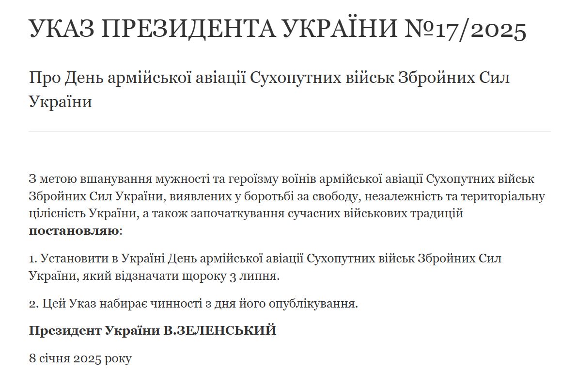 В Україні з'явився День армійської авіації Сухопутних військ ЗСУ — фото 1